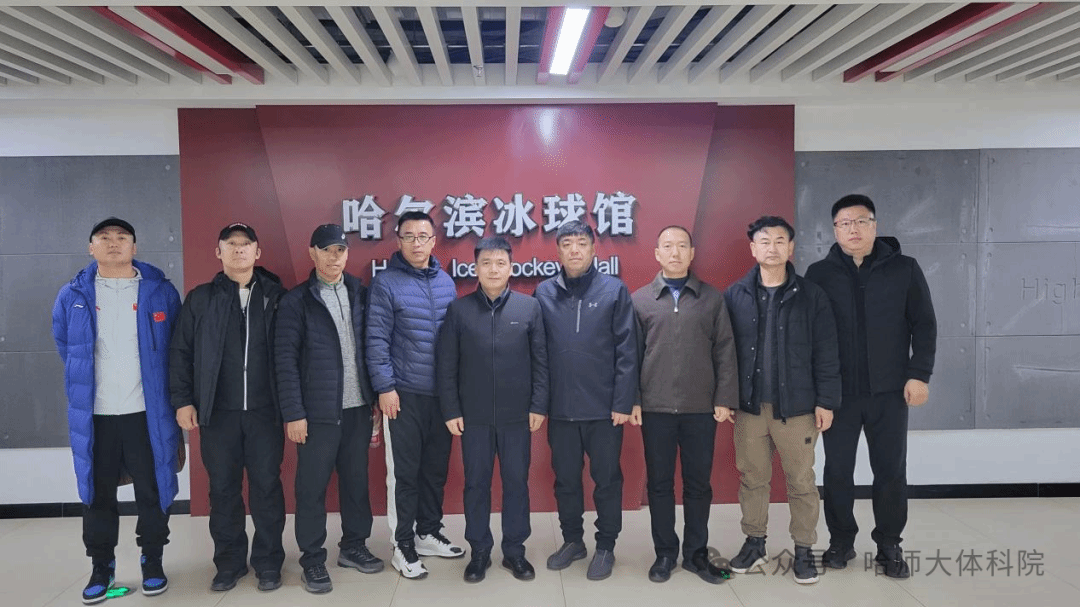 小欧视频
党委书记韩大伟赴亚冬会组委会调研、慰问学院选派教师